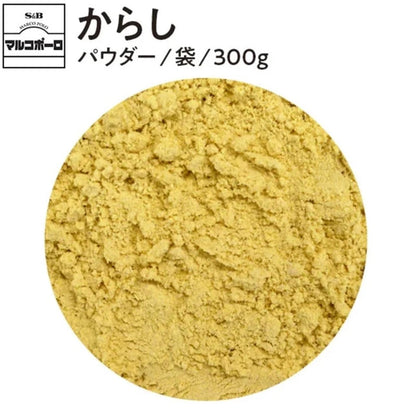 S & B Marco Polo Japanese Mustard Powder And Turmeric 300g x3
