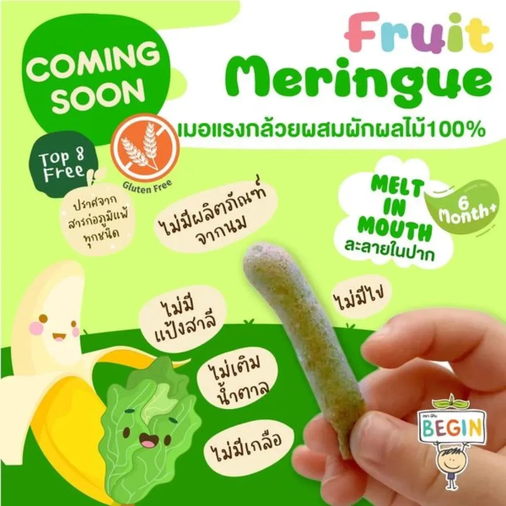 Begin Baby Banana Meringue Mixed With Green Vegetables