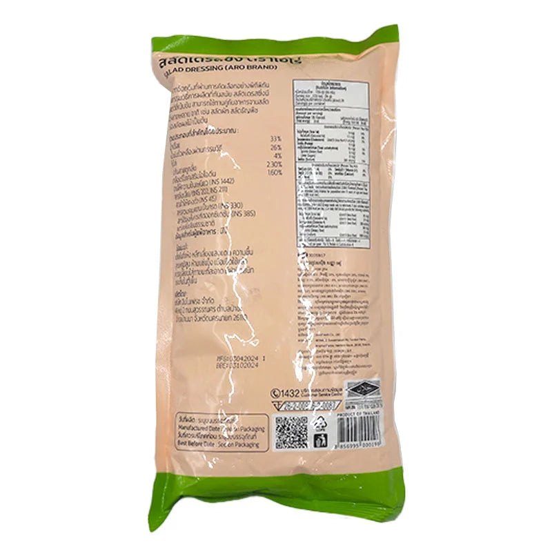 ARO Salad Dressing 1kg