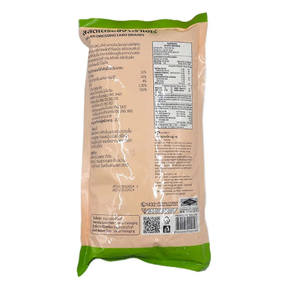 ARO Salad Dressing 1kg