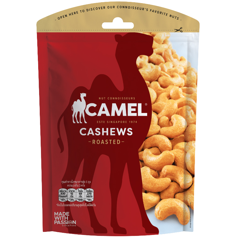 Camel Salted Cashews