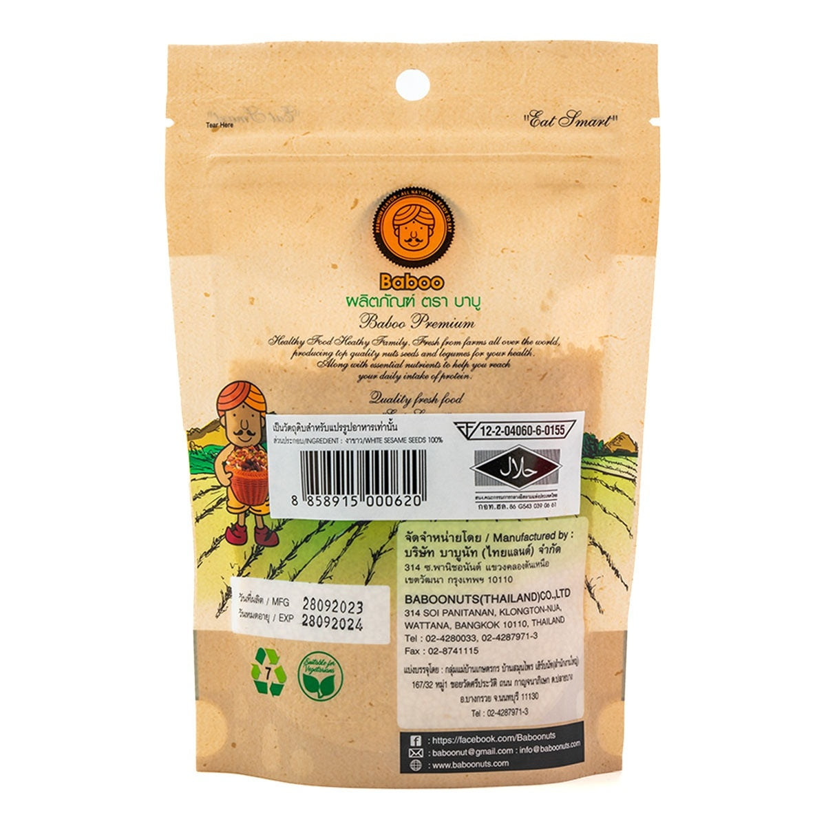 Baboo White Sesame Seeds