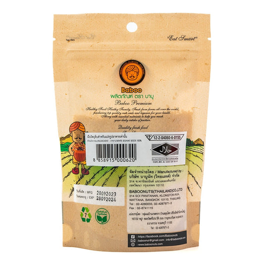 Baboo White Sesame Seeds