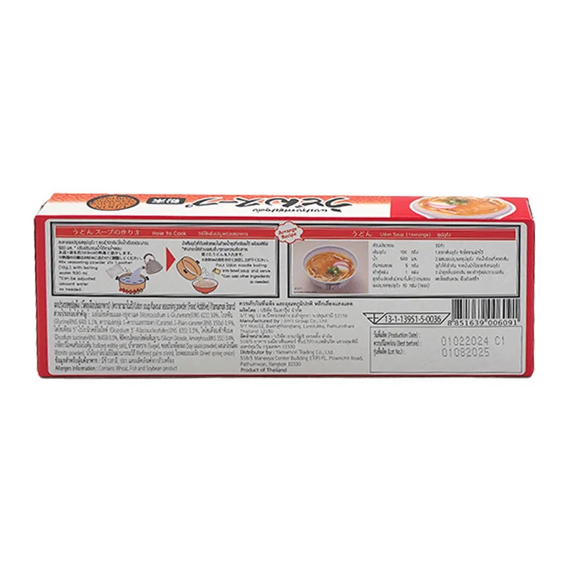 Yamamori Udon Soup Powder 10g x8