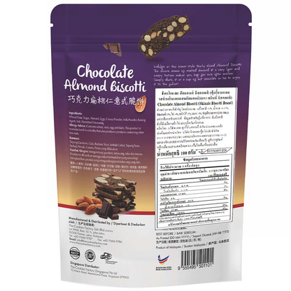 Skinnie Almond Chocolate