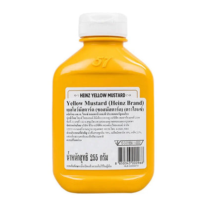 Heinz Yellow Mustard 255g
