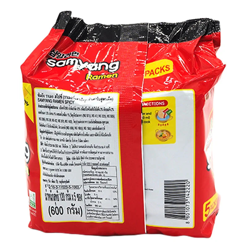 Samyang Ramen Spicy 120g