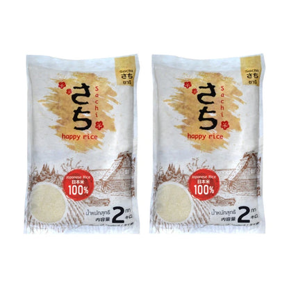 Mahboonkrong 2kg x2
