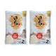 Mahboonkrong 2kg x2