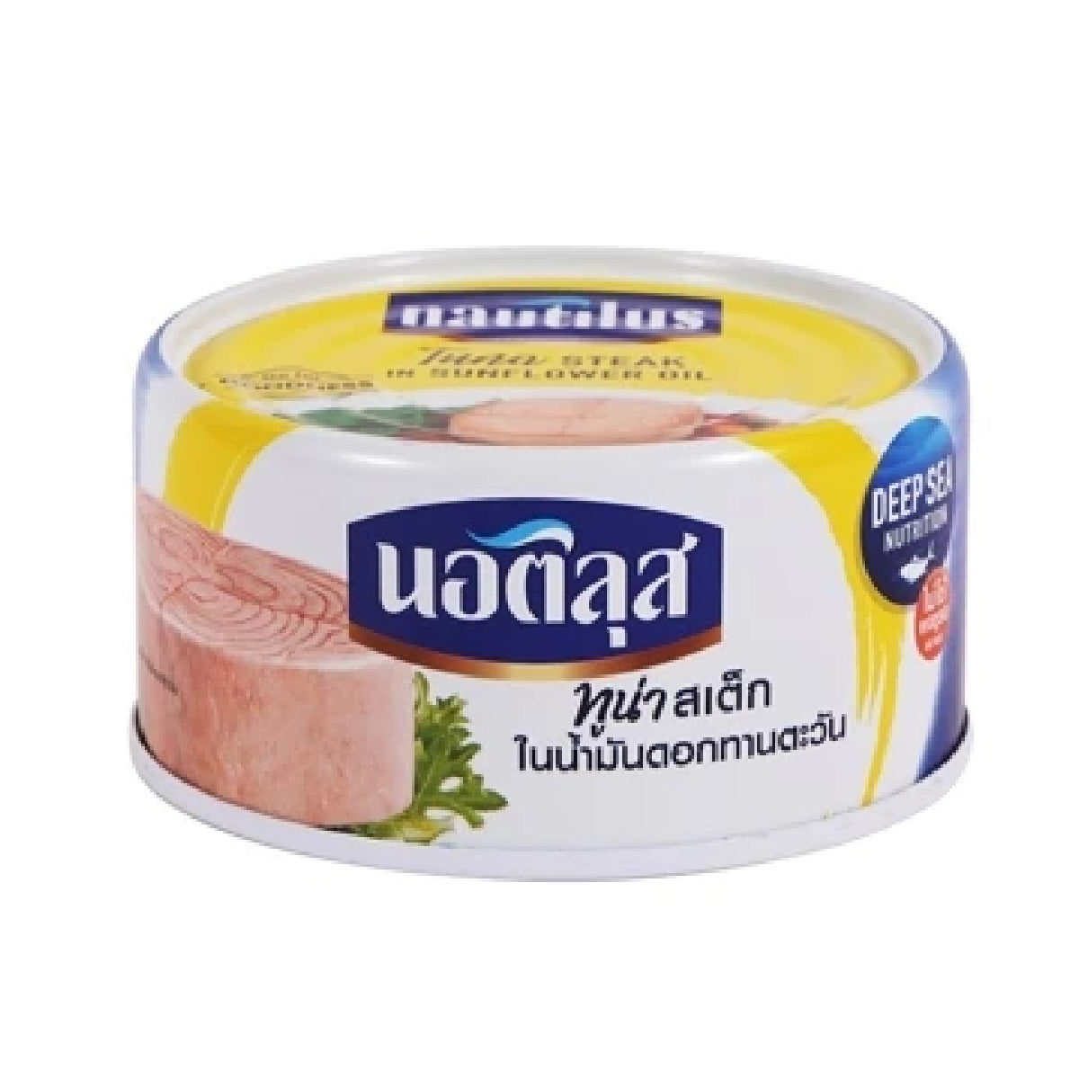 Nautilus Tuna Steak In Sunflower