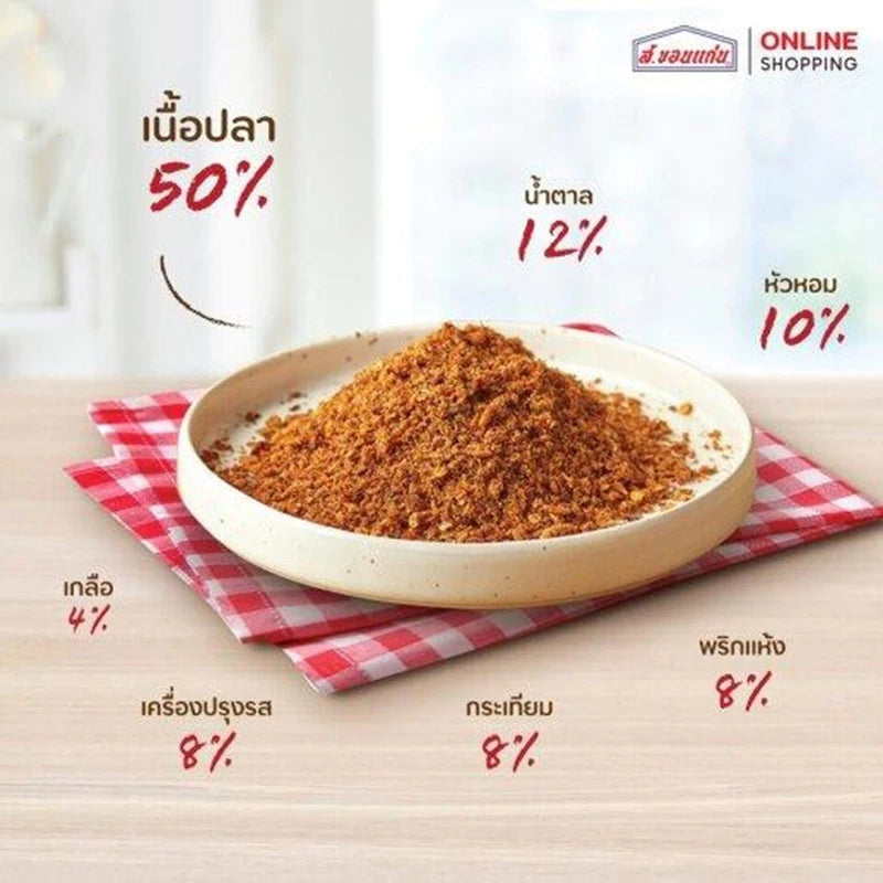 Thaiderm Plasalid Chili Flake 15g x6
