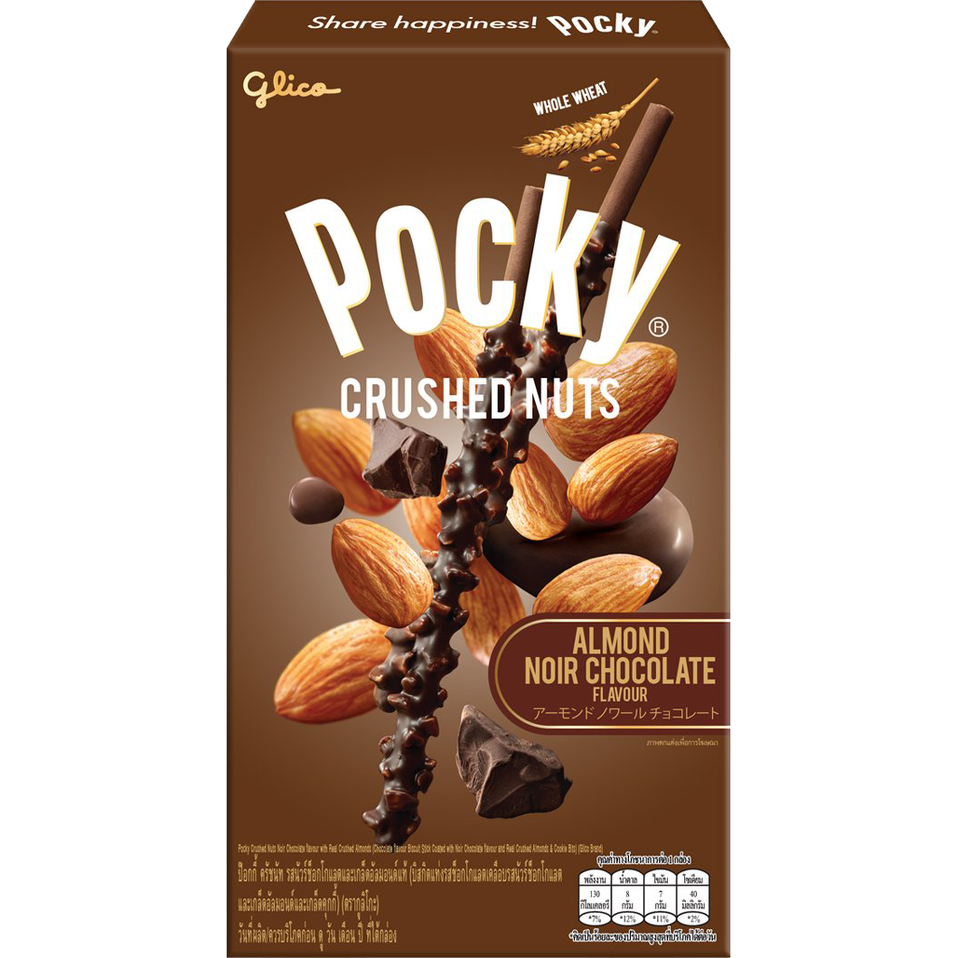 Glico Pocky Crushed Nut Noir