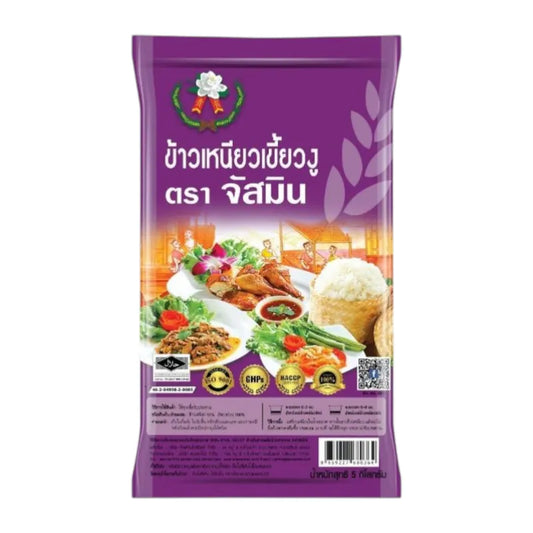 Jasmine Glutinous Rice 5kg