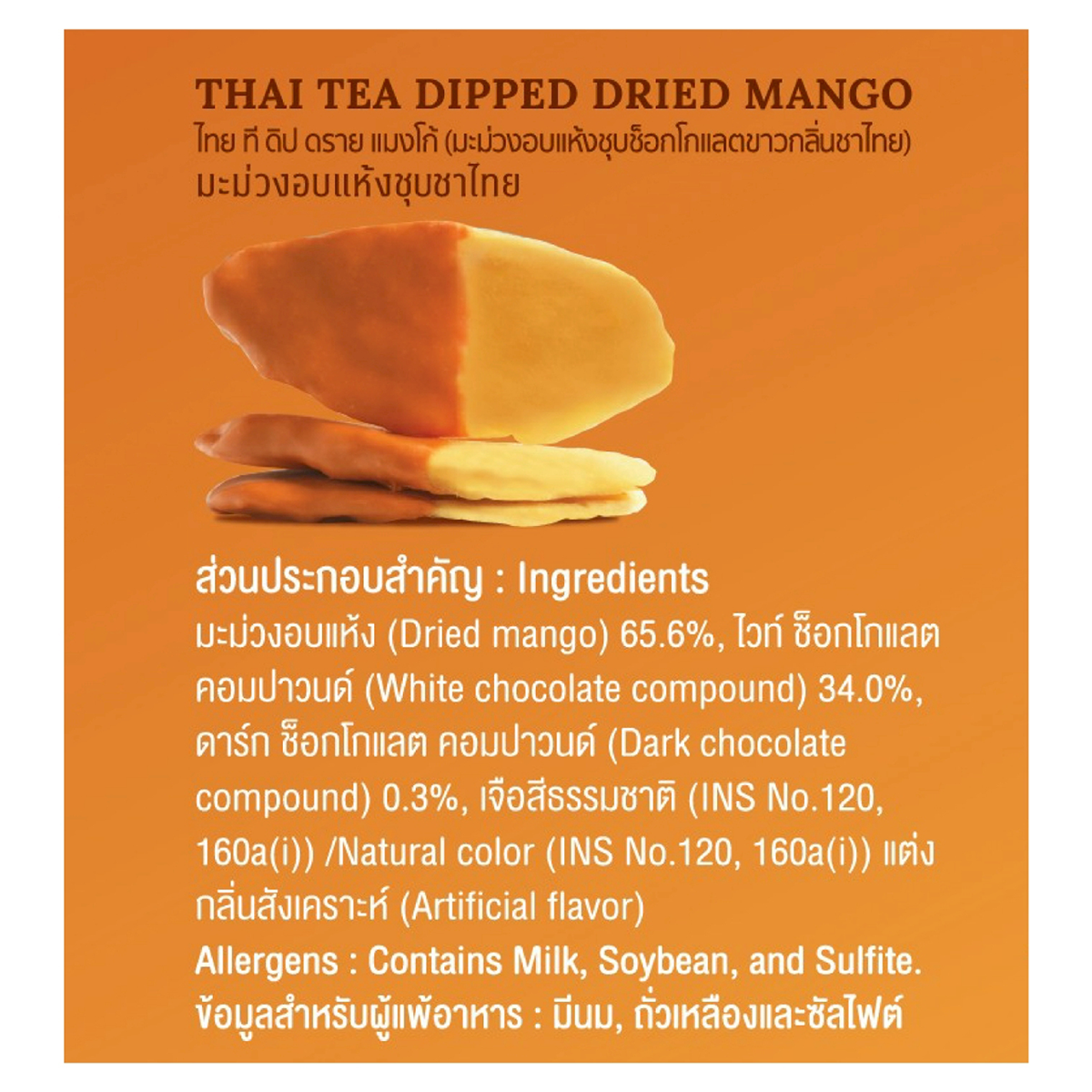 Kunna Thai Tea Dipped Dried Mango