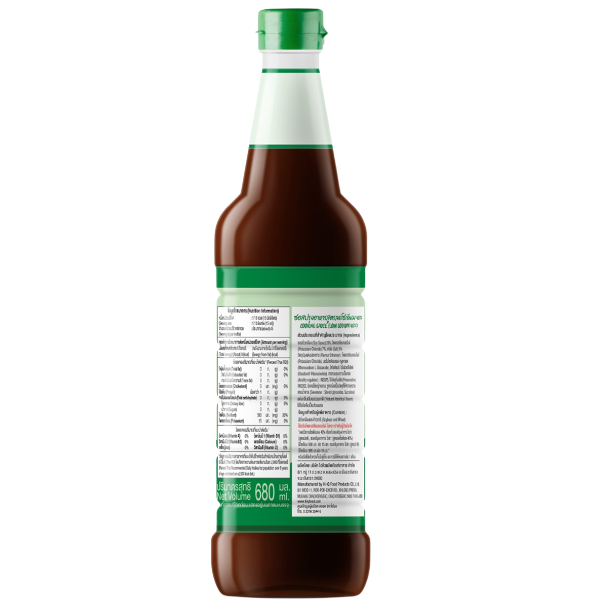 Roza Cooking Sauce (Low Sodium 40%)