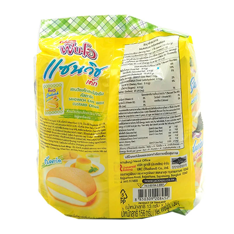 Fun-o Sandwich Cake Custard 13g x12