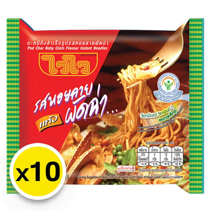 Waiwai Instant Noodles Pad Char Baby Clam Flavour 60g x10