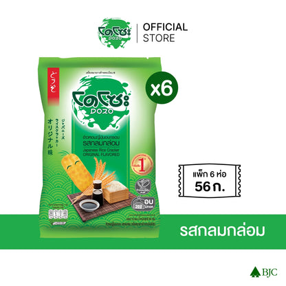 Dozo Crispy Japanese Rice Snack Balanced Flavor 56g x6