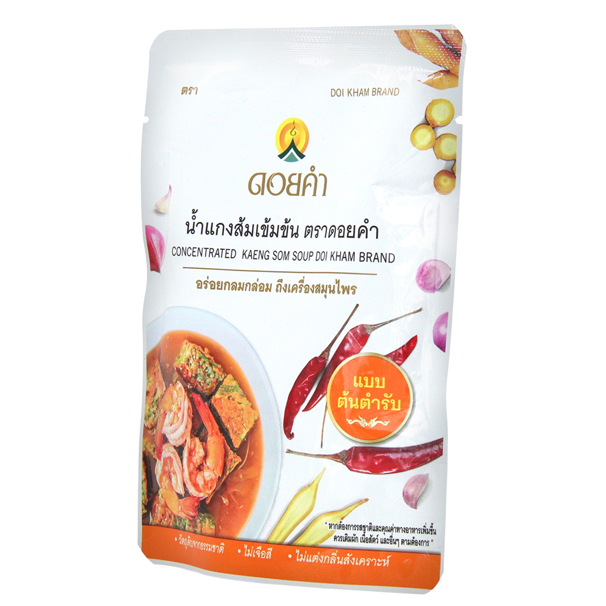 Doi Kham Concentrated Kaeng Som Soup