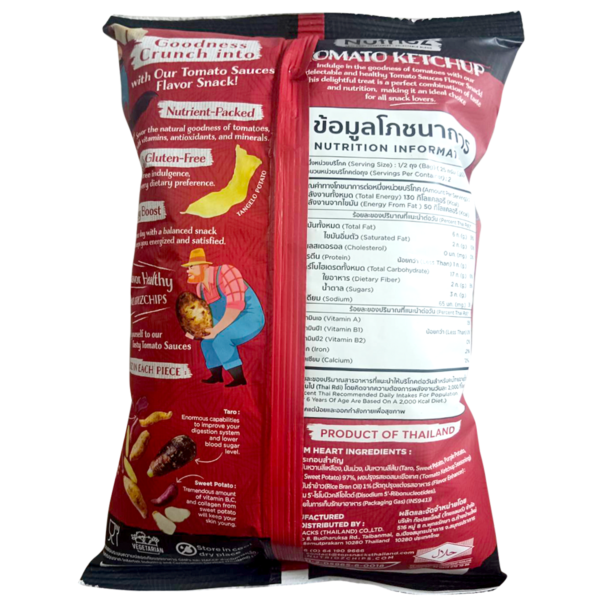 Nutrioz Mixed Roots Chips Tomato Sauce