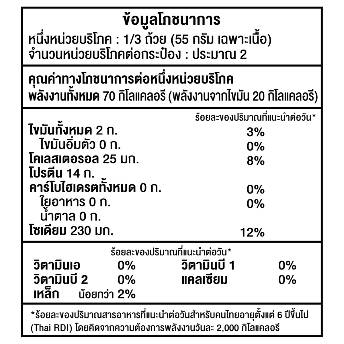 Nautilus Tuna Steak In Oil