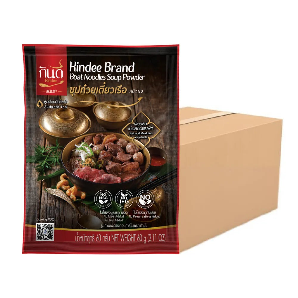 Kindee Kin Dee Boat Noodle Soup Powder X60 60g