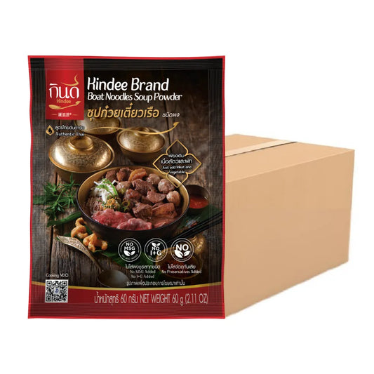 Kindee Kin Dee Boat Noodle Soup Powder X60 60g