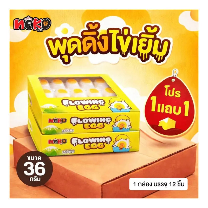 Neko-Kukki Flowing Egg