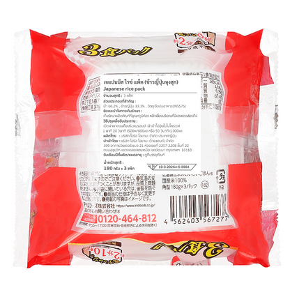 Iris Ohyama Japanese Pack Rice