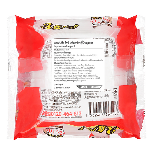 Iris Ohyama Japanese Pack Rice