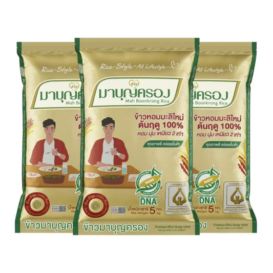 Mahboonkrong 100% Hom Mali Rice Early Season Golden Bag 5kg x3