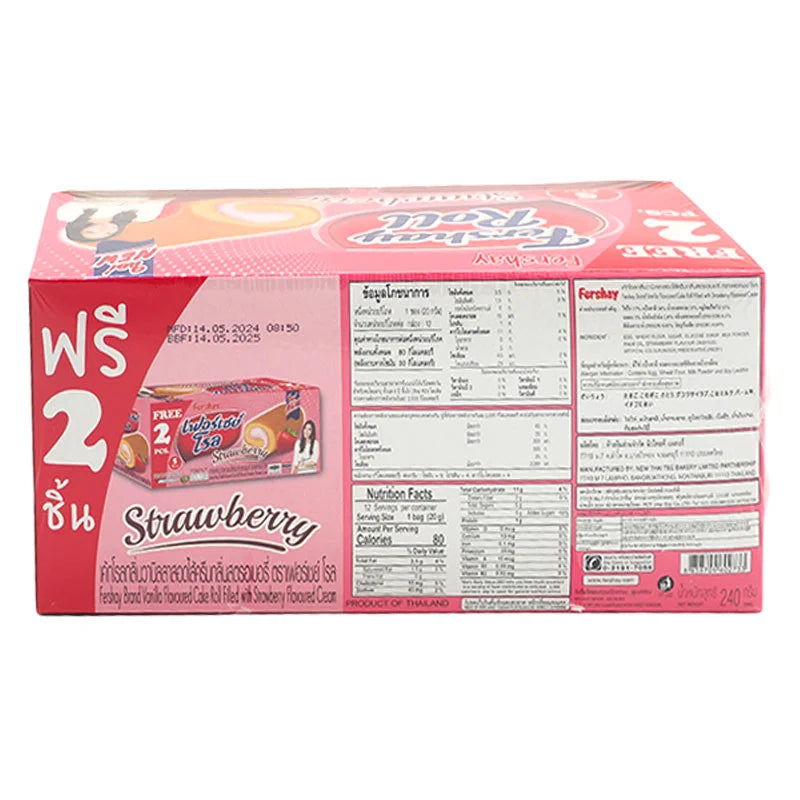 Fershay Cake Roll Strawberry 20g x12