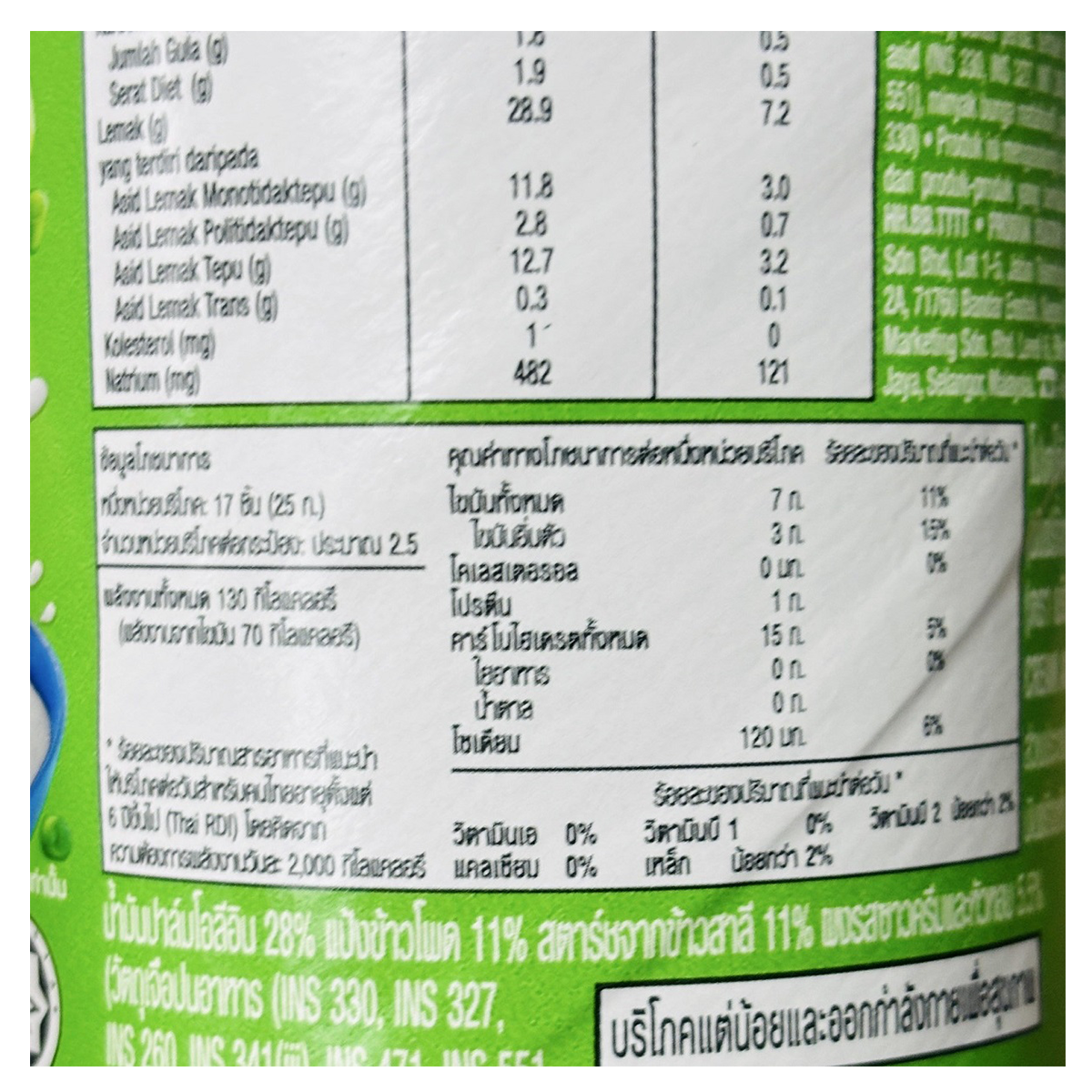 Pringles Potato Chips Sour Cream And Onion Flavor