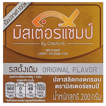 Mr.Champ Crispy Gourami Fish Original Flavor