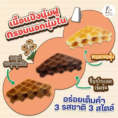 The Waffle