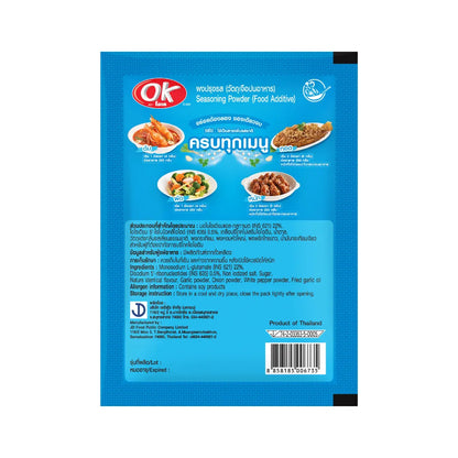 OK Multi-purpose Seasoning Powder 75g x80