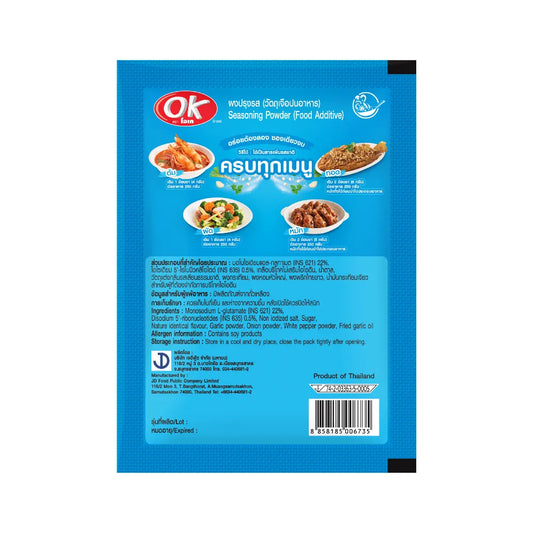 OK Multi-purpose Seasoning Powder 75g x80