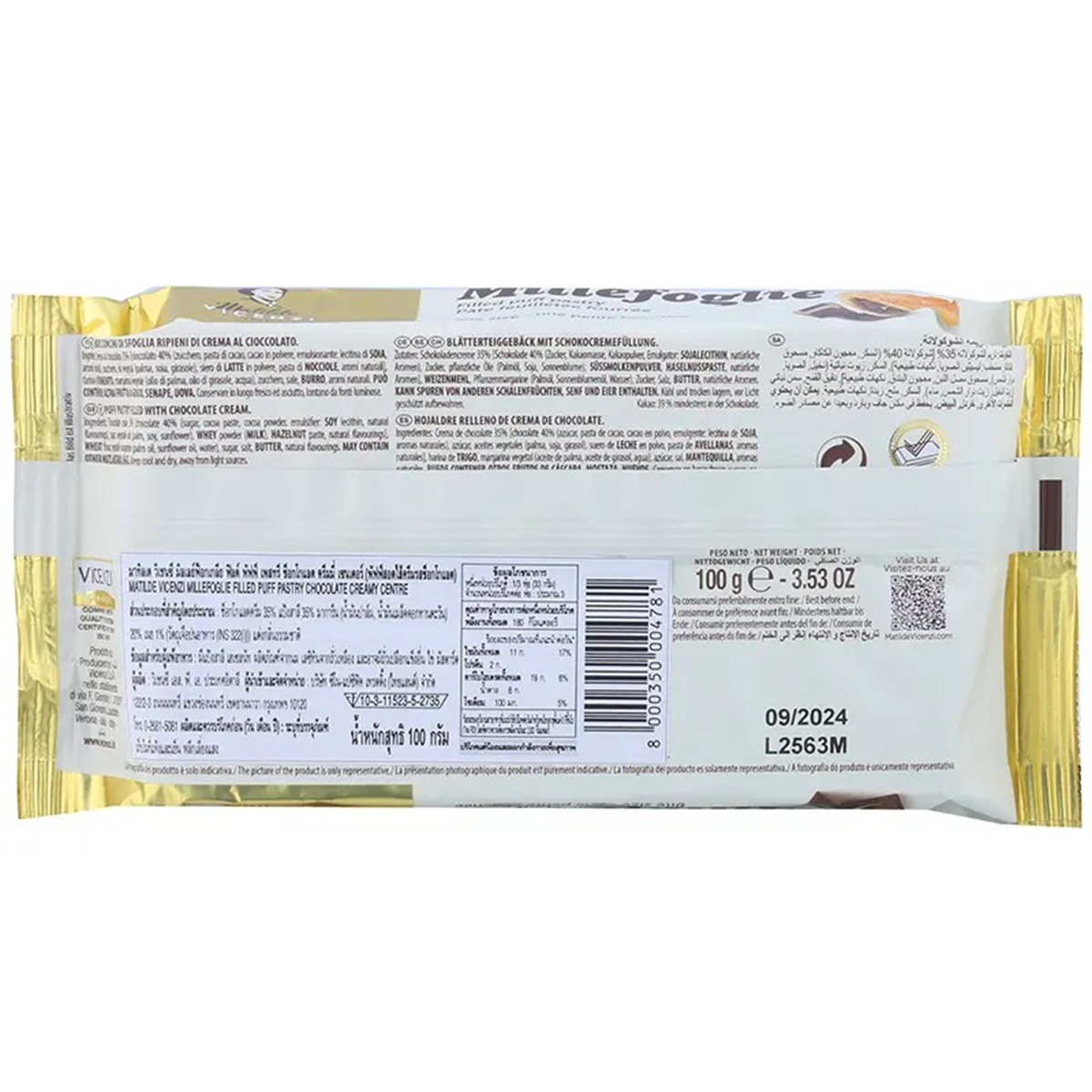 Vicenzi Chocolate Puff Bocconcini