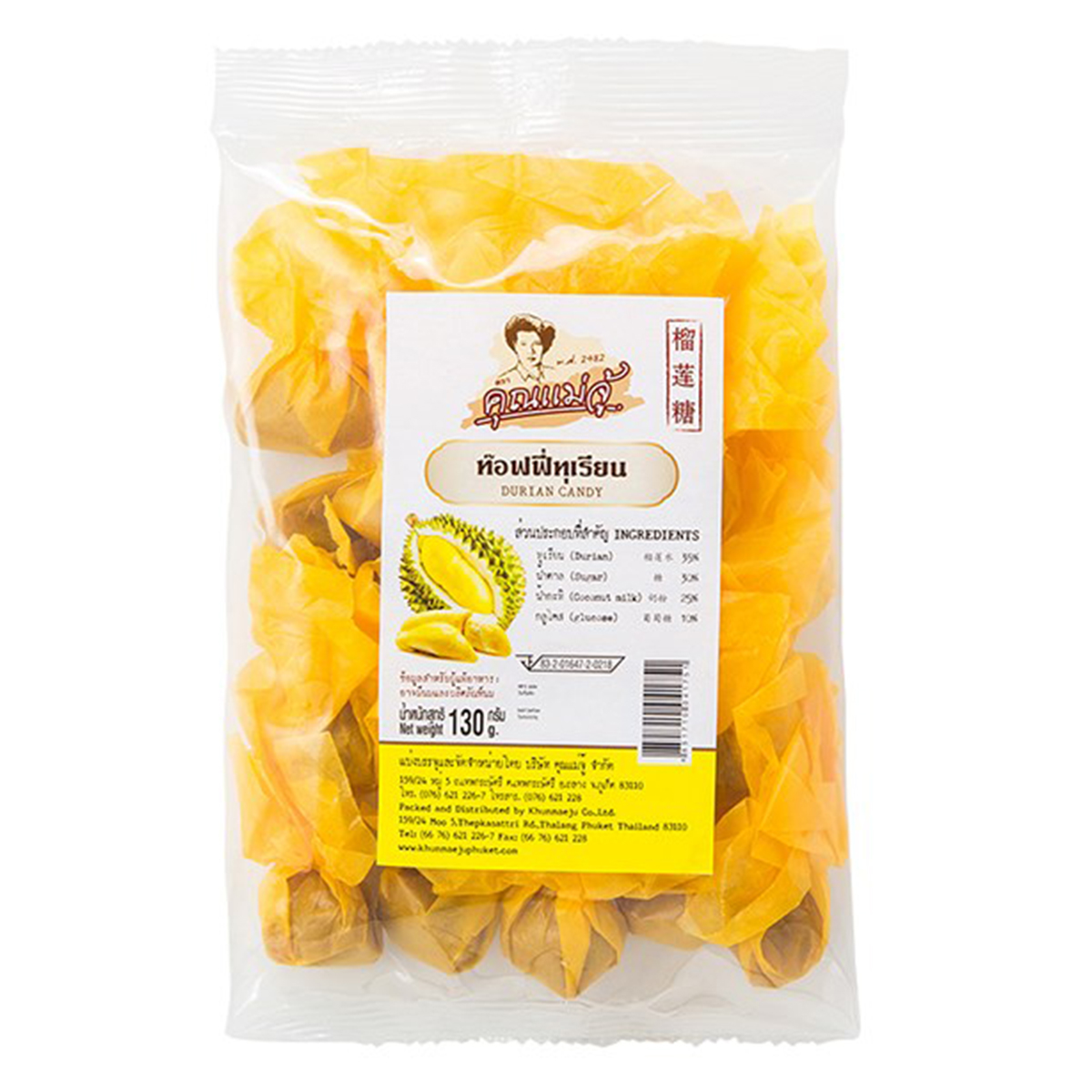 Khunmaeju Durian Candy