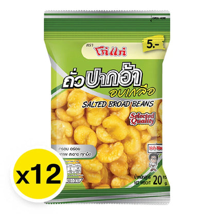 Kohkae Broad Bean Salted 20g x12