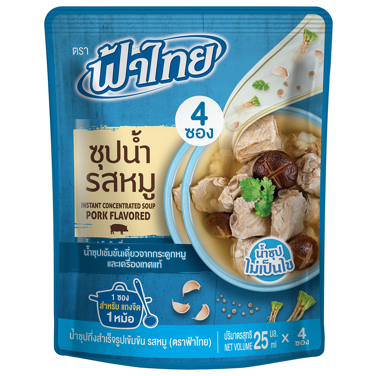 Fathai Instant Concentrated Soup Pork Flavored