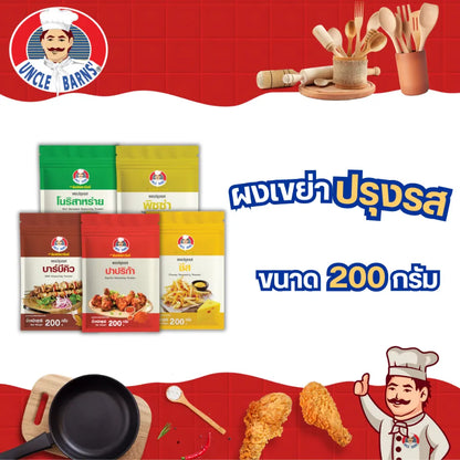 Unclebarns Seasoning Powder Sprinkle Shake Marinade Cheese