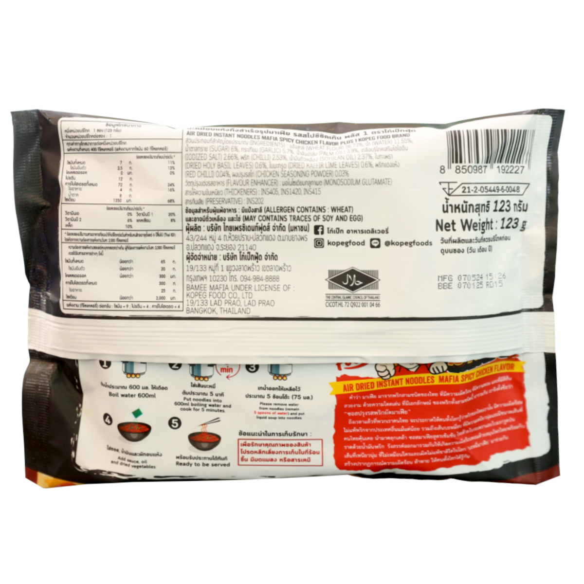 Bamee Mafia Spicy Chicken Flavour Noodles