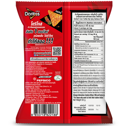 Doritos Spicy Bbq