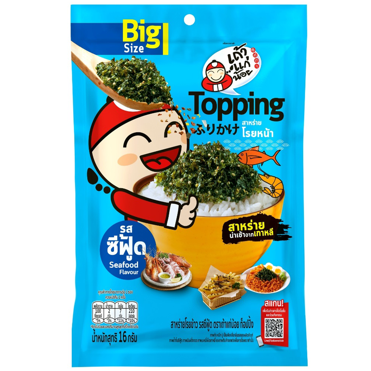 Taokaenoi Topping Seafood