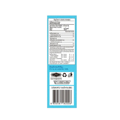 Naturel Organic Rice KB 43 Box Type Boxes 1kg x6