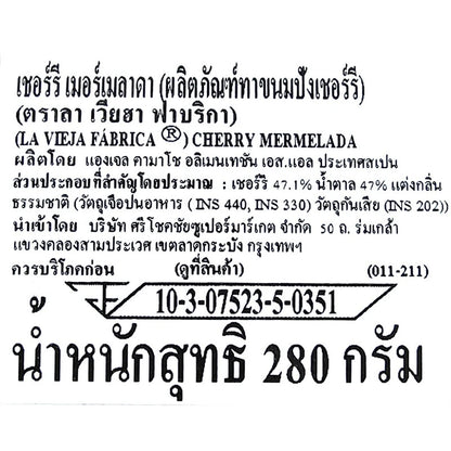 LA Vieja Fa'brica Cherry Mermelada 280g