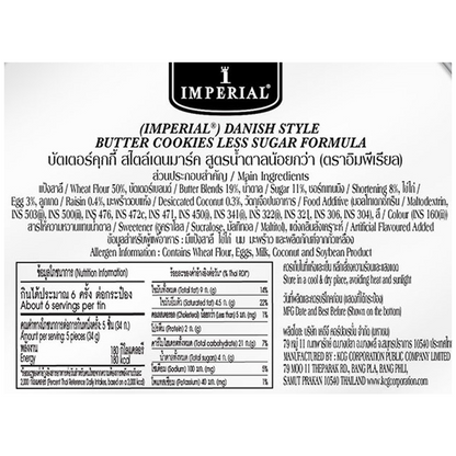 Imperial Butter Cookies Less Sugar