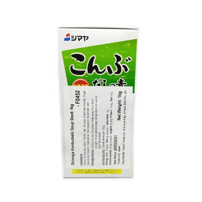 Shimaya Kombu Dashi No Moto Hokkaido Kelp Granule 1kg
