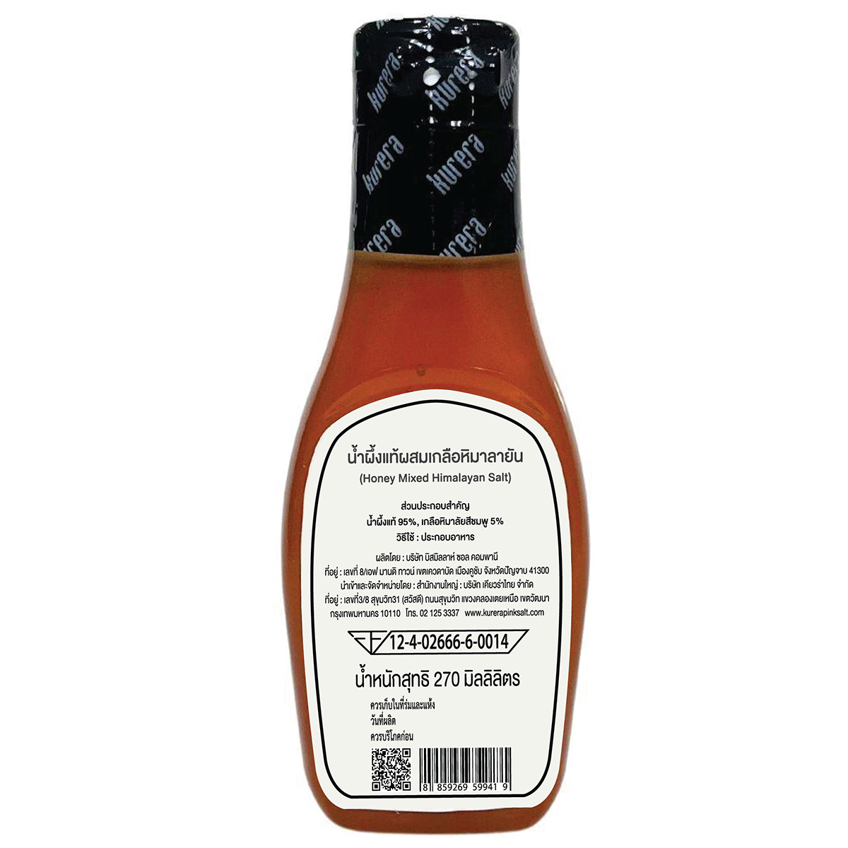 Khewra Thai Honey Mix Himalayanpink Salt Bottle